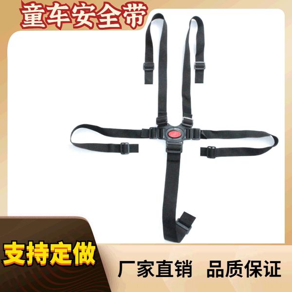 five-point strap fixed five-point seat safety strap seat fixed belt safety belt
five-point strap fixed five-point seat safety strap seat fixed belt safety belt