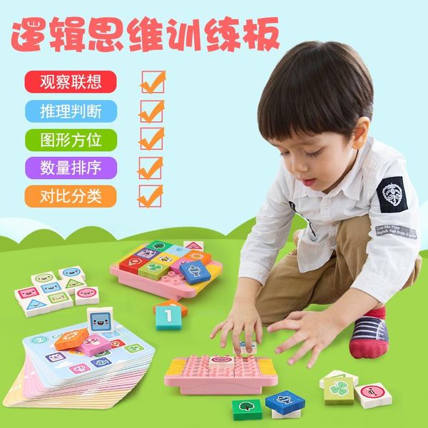 51pcs 3*3 puzzle logical thinking training board children intelligence building blocks toys 3styles children fun creative games
51pcs 3*3 puzzle logical thinking training board children intelligence building blocks toys 3styles children fun creative games