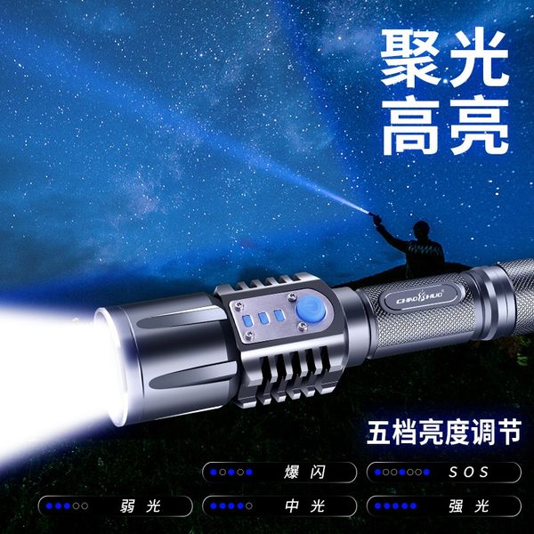 qii0s strong long-range charging treasure led zoom outdoor super bright 32000 xenon lamp charging treasure flashlight flashlight tactics sma
qii0s strong long-range charging treasure led zoom outdoor super bright 32000 xenon lamp charging treasure flashlight flashlight tactics sma