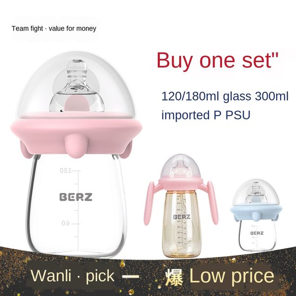 berz babbitt milk milk newborn wide caliber baby flatulence bottle baby glass bottle
berz babbitt milk milk newborn wide caliber baby flatulence bottle baby glass bottle
