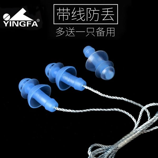 yingfa professional waterproof silicone bath bathswimming earplugs soft rope silicone children waterproof shampoo bath supplies
yingfa professional waterproof silicone bath bathswimming earplugs soft rope silicone children waterproof shampoo bath supplies