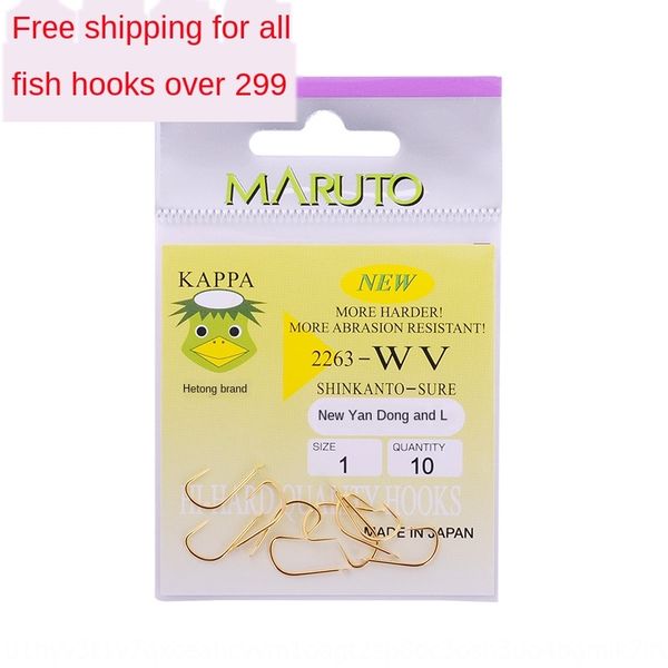 tufen fu xin kanto hetao brand japan tungsten vanadium no barbed no fishhook soil powder fish hook. 0.3-4 fishhook
tufen fu xin kanto hetao brand japan tungsten vanadium no barbed no fishhook soil powder fish hook. 0.3-4 fishhook