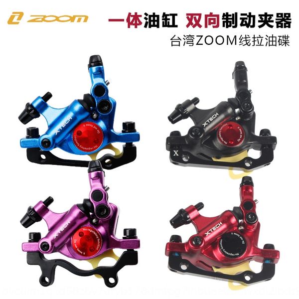 mountain bike hydraulic brake zoom xinlong hb100 clamp folding car line bicycle bicycle pull hydraulic disc brake clamp
mountain bike hydraulic brake zoom xinlong hb100 clamp folding car line bicycle bicycle pull hydraulic disc brake clamp