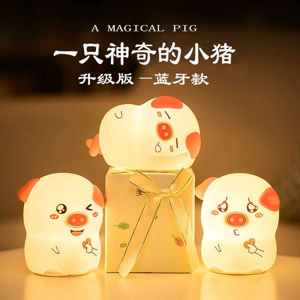 lovely little pig and pig children pat atmosphere bluetooth sleep lamp silicone nightlight
lovely little pig and pig children pat atmosphere bluetooth sleep lamp silicone nightlight