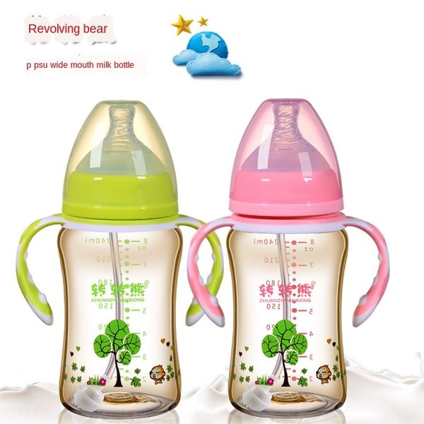 zhuanzhuan bear ppsug silicone anti-fall anti-flatulence wide caliber baby milk bottle with handle feeding silicone milk bottle
zhuanzhuan bear ppsug silicone anti-fall anti-flatulence wide caliber baby milk bottle with handle feeding silicone milk bottle