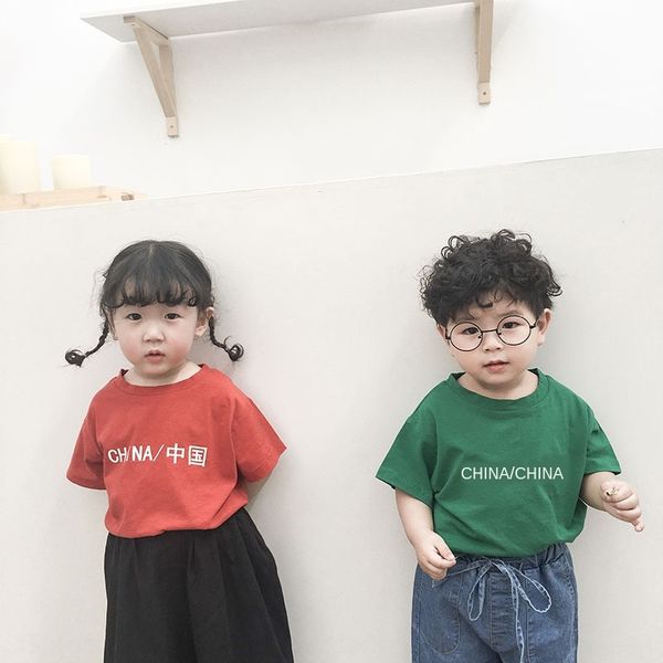 hkxpm small and medium-sized children's summer clohes new solid color all-mach chinese prined shor-sleeved t-shir t-shirt boys and girl, Blue
hkxpm small and medium-sized children's summer clohes new solid color all-mach chinese prined shor-sleeved t-shir t-shirt boys and girl, Blue
