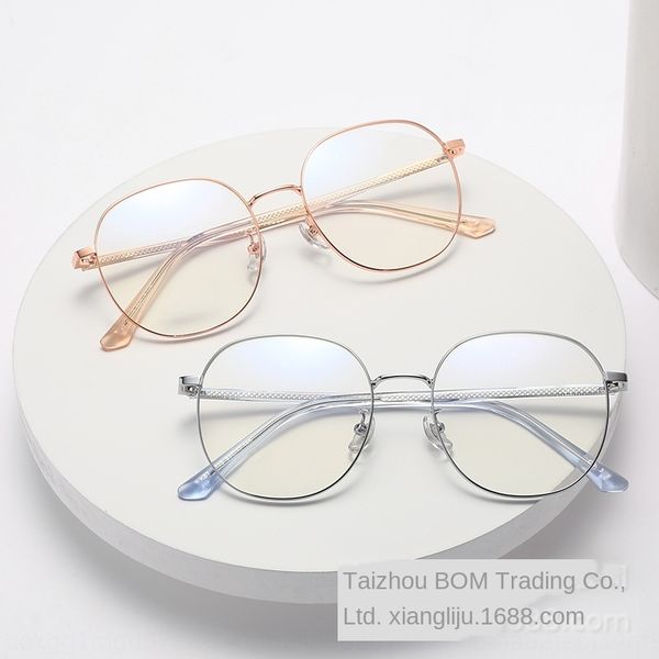 new metal anti-blue light plain fashion polygon fashion large frame plain glasses men's and women's glasses frame, Silver
new metal anti-blue light plain fashion polygon fashion large frame plain glasses men's and women's glasses frame, Silver