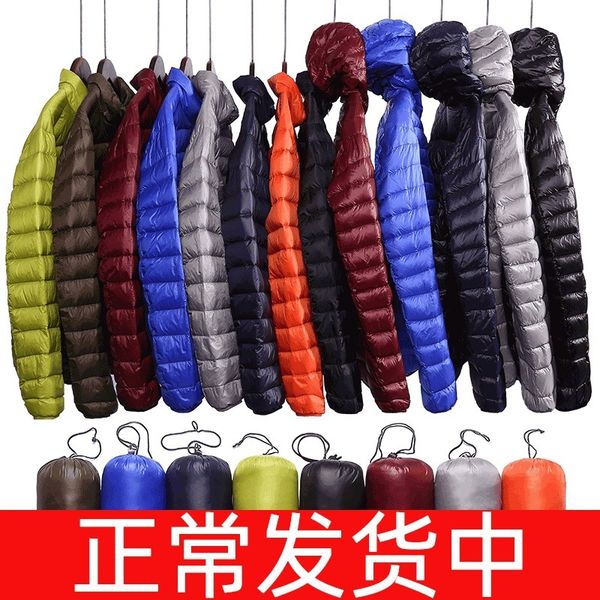 fafmo 2019 thin men's stand collar hooded short large size ultra-thin lightweight slim fit coat for young and middle-aged people down j, Black
fafmo 2019 thin men's stand collar hooded short large size ultra-thin lightweight slim fit coat for young and middle-aged people down j, Black
