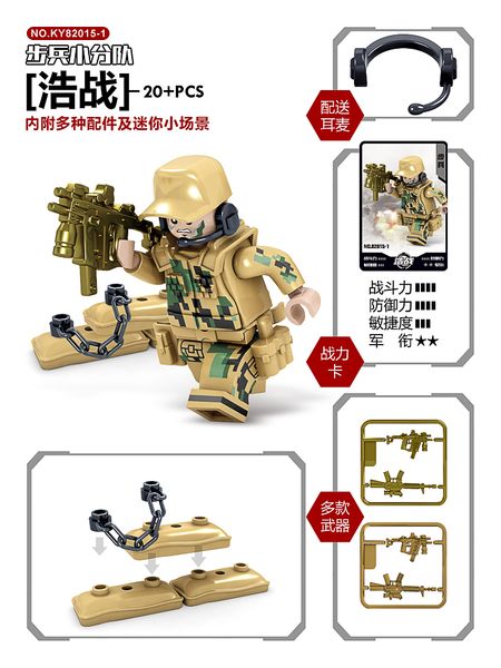 kid игрушка 20 + 16 шт в 1 вольф клык minifig строительного блок для ребенка подарок игрушки для ребенка 01
kid игрушка 20 + 16 шт в 1 вольф клык minifig строительного блок для ребенка подарок игрушки для ребенка 01