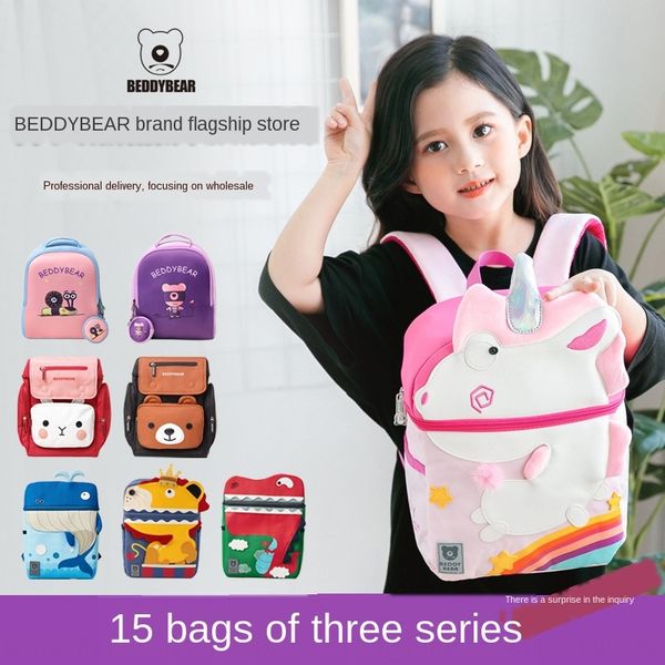 cup bear flagship store cartoon children's schoolbag backpack bag creative men's and women's cartoon backpack cup bear school
cup bear flagship store cartoon children's schoolbag backpack bag creative men's and women's cartoon backpack cup bear school