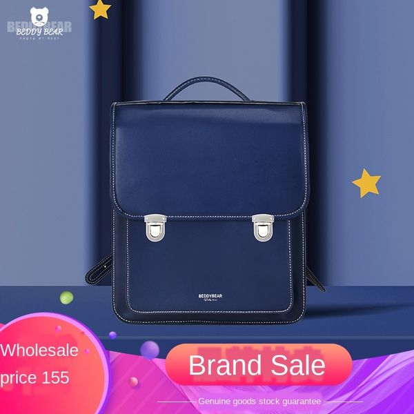 korean cubicle bear 2020 new british style bag backpack fashion creative pupil backpack children's burden-reducing schoolbag
korean cubicle bear 2020 new british style bag backpack fashion creative pupil backpack children's burden-reducing schoolbag
