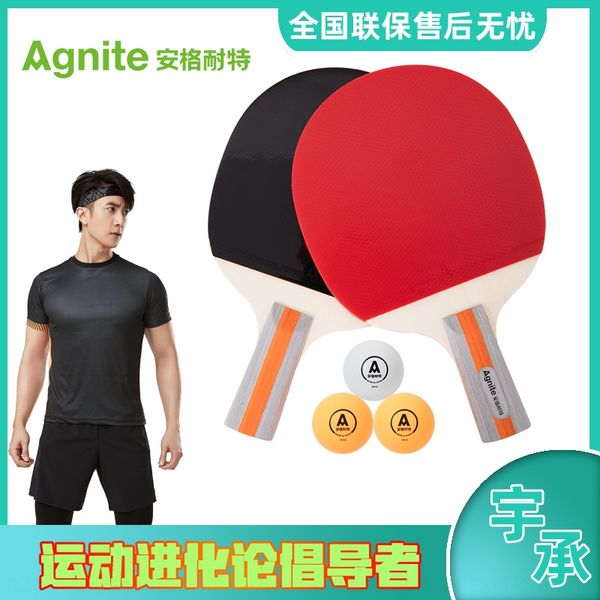 deli angernette f2320 двухсторонний анти-клей двойники настольный теннис семейной паре короткая ручка прямой настольный теннис ракетки ракет
deli angernette f2320 двухсторонний анти-клей двойники настольный теннис семейной паре короткая ручка прямой настольный теннис ракетки ракет