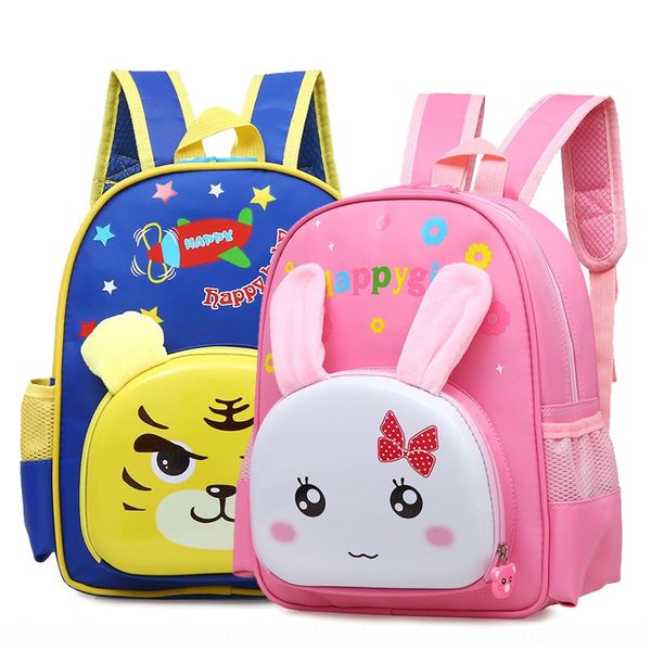 uz4ql children's cartoon printed er tong bao er tong bao school children's bag schoolbag for pupils multifunctional lightweight ki
uz4ql children's cartoon printed er tong bao er tong bao school children's bag schoolbag for pupils multifunctional lightweight ki