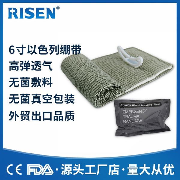 6-inch elastic outdoor emergency training trauma vacuum compressible tactical elastic outdoor hemostatic bandage israel bandage
6-inch elastic outdoor emergency training trauma vacuum compressible tactical elastic outdoor hemostatic bandage israel bandage