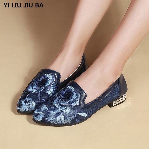 women low heels shoes autumn women breathable mesh shallow pointed toe slip on square heels pumps platform thin heel shoes mujer, Black
women low heels shoes autumn women breathable mesh shallow pointed toe slip on square heels pumps platform thin heel shoes mujer, Black