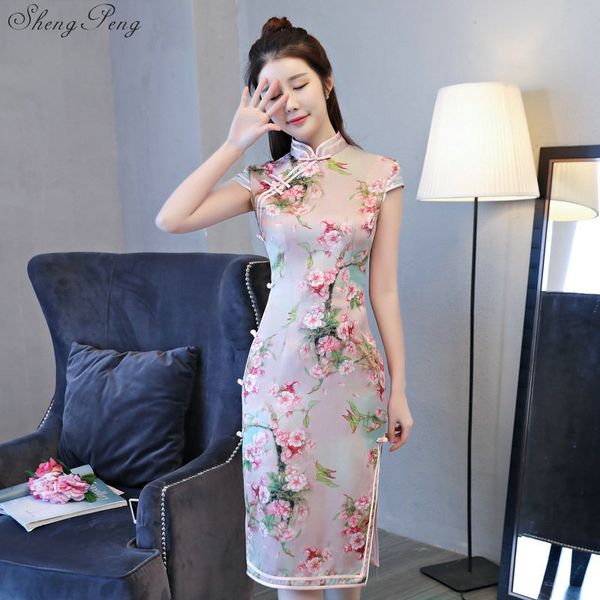 2020 new spring & summer cheongsam long short-sleeved retro dress improved small fresh daily cheongsam dress v737, Red
2020 new spring & summer cheongsam long short-sleeved retro dress improved small fresh daily cheongsam dress v737, Red