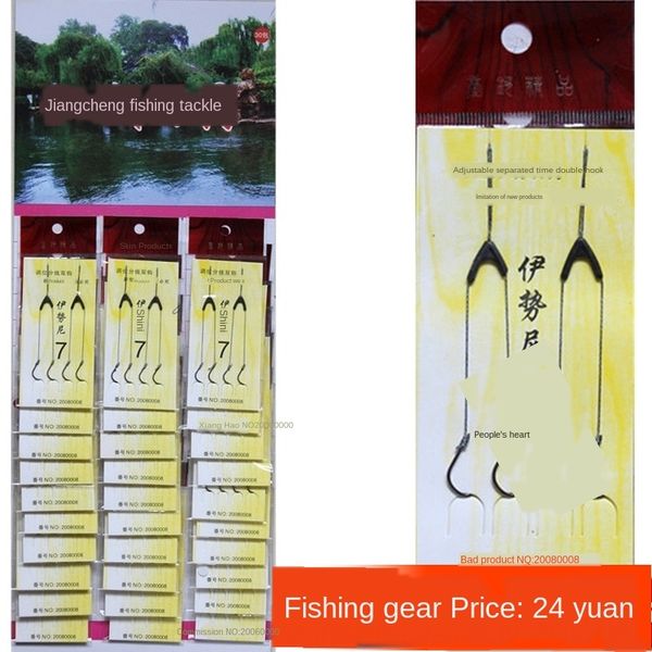 fork double hook dali horse position adjustment fork double hook accessories fishing gear fishing gear small accessories
fork double hook dali horse position adjustment fork double hook accessories fishing gear fishing gear small accessories