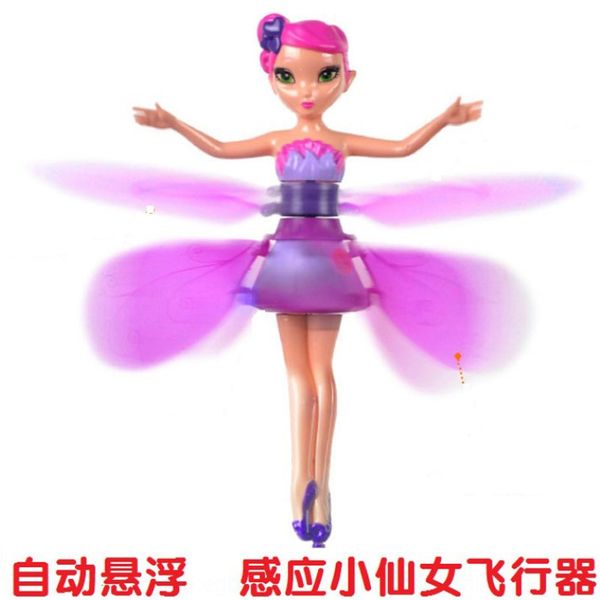 aircraft children's induction flying fairy toy induction flying fairy aircraft children's toy 
aircraft children's induction flying fairy toy induction flying fairy aircraft children's toy