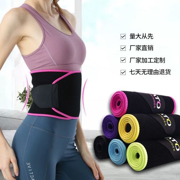 fitness sweat protection fitness sweatproof sports sweat corset waist training belt sports belt, Black;gray
fitness sweat protection fitness sweatproof sports sweat corset waist training belt sports belt, Black;gray