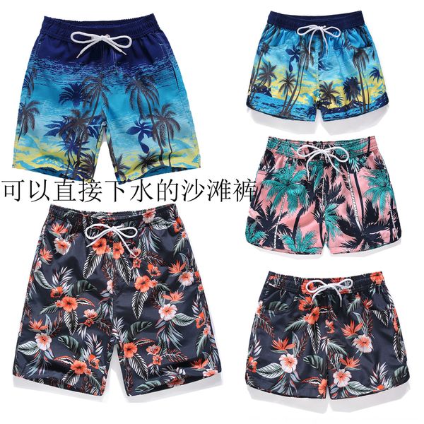 mzejw parent-child beach women's beach pants quick-drying five-point shorts swimming belt lining casual seaside vacation straight pair, Black
mzejw parent-child beach women's beach pants quick-drying five-point shorts swimming belt lining casual seaside vacation straight pair, Black