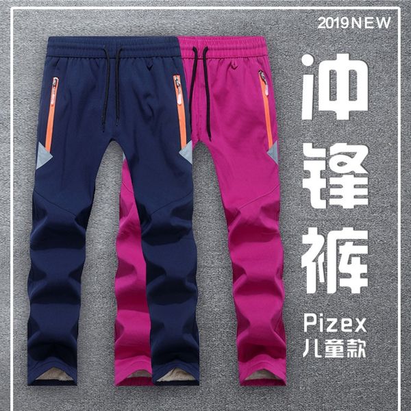 new kids fleece lining waterproof pants men women children's sherpa ski new clothes child clothesprimary school uniform, Blue;black
new kids fleece lining waterproof pants men women children's sherpa ski new clothes child clothesprimary school uniform, Blue;black