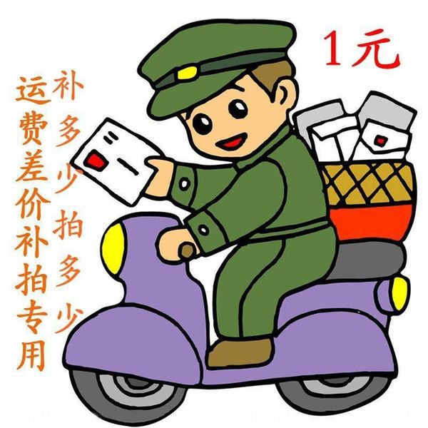 link postage supplementary auction 1 yuan link postage supplementary auction 1 yuan freight difference freight difference, Blue
link postage supplementary auction 1 yuan link postage supplementary auction 1 yuan freight difference freight difference, Blue