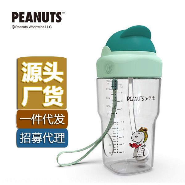 snoopy mother and baby square water water straw baby drinking cup multi-purpose children's straw cup
snoopy mother and baby square water water straw baby drinking cup multi-purpose children's straw cup