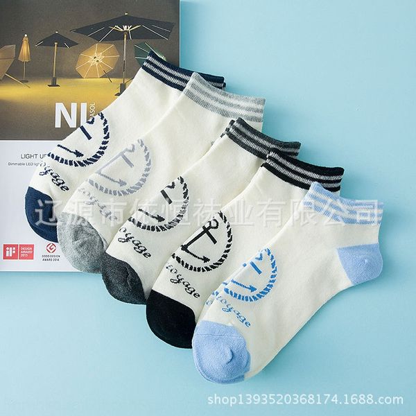 boat invisible boat men's cotton invisible socks shallow mouth men's socks low-sweat-absorbing non-slip summer tide, Black
boat invisible boat men's cotton invisible socks shallow mouth men's socks low-sweat-absorbing non-slip summer tide, Black