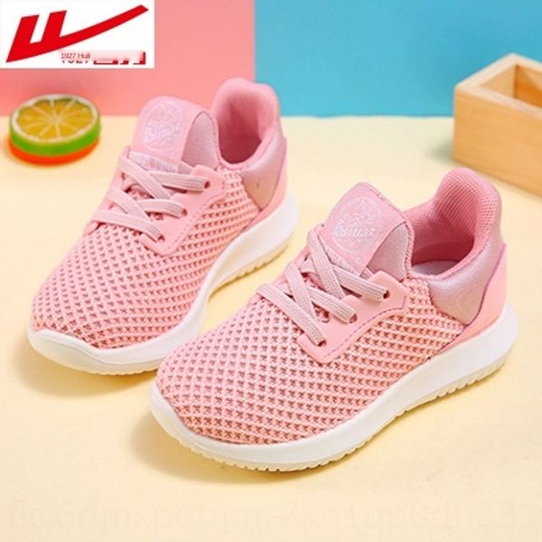 huili children's children's 2020 season new canvas sports sports mesh breathable running shoes girls boys canvas shoes, Black
huili children's children's 2020 season new canvas sports sports mesh breathable running shoes girls boys canvas shoes, Black
