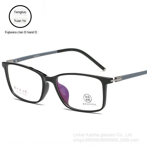 53-16) ultra light tr90 fujiwara tuo ye frame student glasses myopia frame glasses, Silver
53-16) ultra light tr90 fujiwara tuo ye frame student glasses myopia frame glasses, Silver