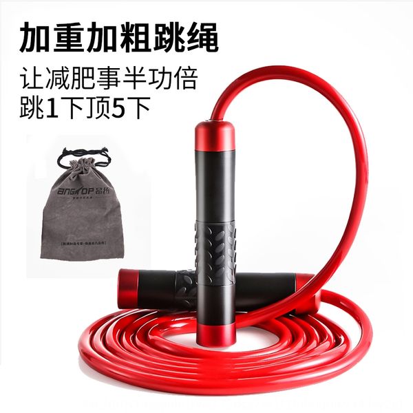 xcqn2 heavyweight gravity sportsrope skipping thickened and heavyweight gravity motion load rope skipping movement aggravated professional t
xcqn2 heavyweight gravity sportsrope skipping thickened and heavyweight gravity motion load rope skipping movement aggravated professional t
