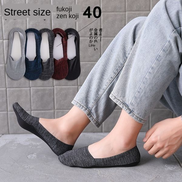 edition 10 spring and summer new mesh ice silk men's solid color shallow invisible socks mouth men's invisible socks, Black
edition 10 spring and summer new mesh ice silk men's solid color shallow invisible socks mouth men's invisible socks, Black