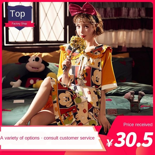 wfdda pure cotton short-sleeved nightgown female summer sweet and lovely middle skirt cotton female can pajamas pajamas wear outside hom, Blue;red
wfdda pure cotton short-sleeved nightgown female summer sweet and lovely middle skirt cotton female can pajamas pajamas wear outside hom, Blue;red