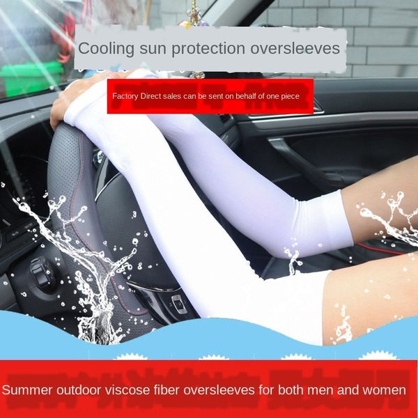vwptg silk sunscreen men's and women's outdoor riding driving arm car breathable sunshade protective gear protective ice sleeve eq
vwptg silk sunscreen men's and women's outdoor riding driving arm car breathable sunshade protective gear protective ice sleeve eq