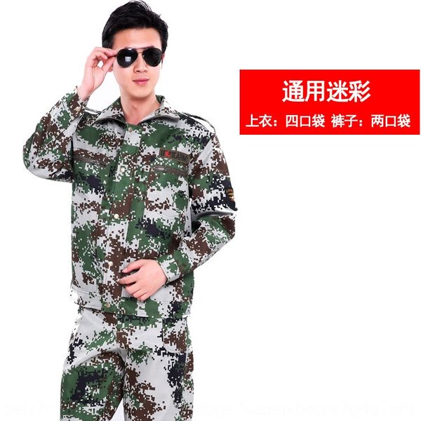 g0icl костюм унисекс камуфляж камуфляж работает studenttraining тренировки июня сюнь fustudents июнь сюнь фу спецназ uni мальчик и девочка, Gray;blue