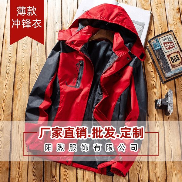 s1iq2 spring and jacket coat autumn thin jacket single layer couple outdoor waterproof mountaineering clothing men's and women's f, Blue;black
s1iq2 spring and jacket coat autumn thin jacket single layer couple outdoor waterproof mountaineering clothing men's and women's f, Blue;black
