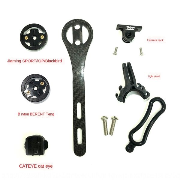 multi-functional extension bicyclelamp holder bicycle bracket of code meter bracket integrated elbow igpsportmost bicycle lamp holder
multi-functional extension bicyclelamp holder bicycle bracket of code meter bracket integrated elbow igpsportmost bicycle lamp holder