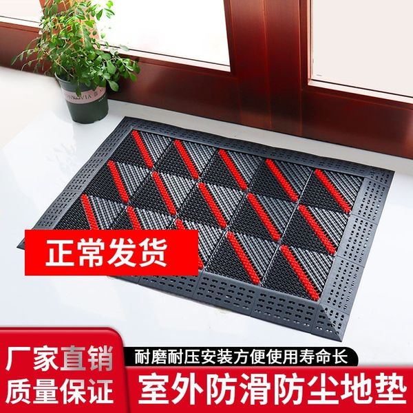 zhxkm dust-removing non-slip floor non-slip commercial splicing out entrance outdoor anti-skid anti-skid mat floor mat door l dust remov
zhxkm dust-removing non-slip floor non-slip commercial splicing out entrance outdoor anti-skid anti-skid mat floor mat door l dust remov