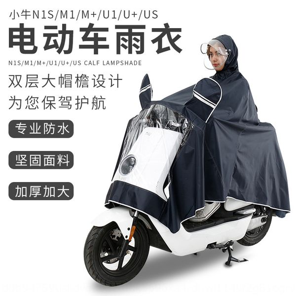 svkwl baodao brother mavericks n1s/m1/m/1/s car raincoat waterproof vehicle electric vehiclecloak electric vehicle extra-large thickened dou, Black
svkwl baodao brother mavericks n1s/m1/m/1/s car raincoat waterproof vehicle electric vehiclecloak electric vehicle extra-large thickened dou, Black