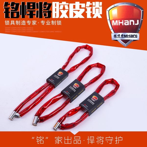 plastic 100cm round electric thickened rubber plastic chain bicycle 100cm round lock electric bicycle thickened rubber chain lock 
plastic 100cm round electric thickened rubber plastic chain bicycle 100cm round lock electric bicycle thickened rubber chain lock