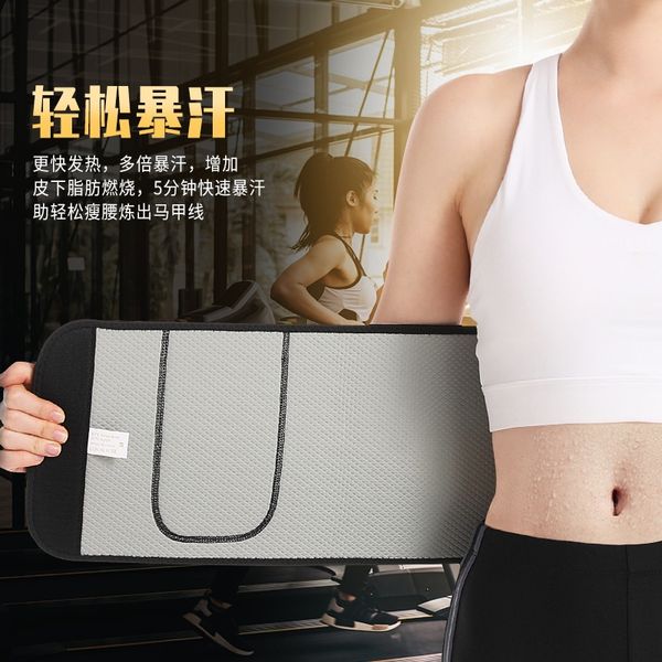 l4stz fitness sports sweaty embossed keep belly holding weightlifting fitness sports sweaty embossed keep warm waistband warm belly holding, Black;gray
l4stz fitness sports sweaty embossed keep belly holding weightlifting fitness sports sweaty embossed keep warm waistband warm belly holding, Black;gray