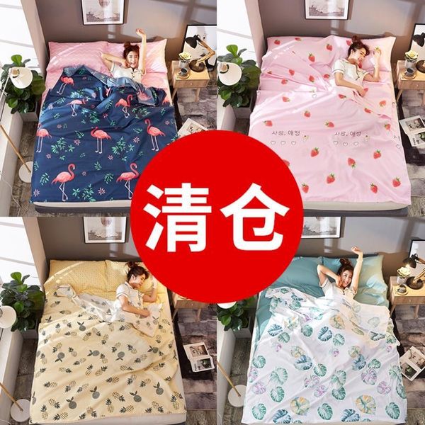 travel dirty sleeping bag portable indoor double single l travel l anti-dirty quilt cover bed quilt cover sheet bed sheet
travel dirty sleeping bag portable indoor double single l travel l anti-dirty quilt cover bed quilt cover sheet bed sheet