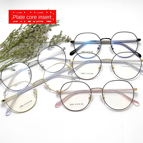 net red plate plug-in frame face glasses small glasses frame plain plain myopia men's tide oval ins wind, Silver
net red plate plug-in frame face glasses small glasses frame plain plain myopia men's tide oval ins wind, Silver