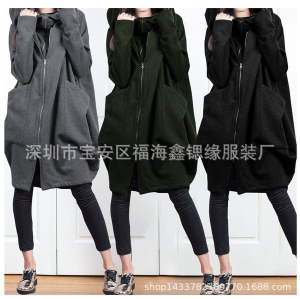 2020 hooded pocket sweater sweater coat zipper mid-length fake two-piece loose coat for women, Black
2020 hooded pocket sweater sweater coat zipper mid-length fake two-piece loose coat for women, Black