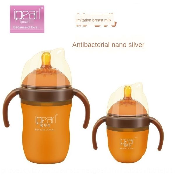 ipearl baby silicone silicone milk bottle nano silver anti-fall wide caliber newborn baby children's milk bottle
ipearl baby silicone silicone milk bottle nano silver anti-fall wide caliber newborn baby children's milk bottle