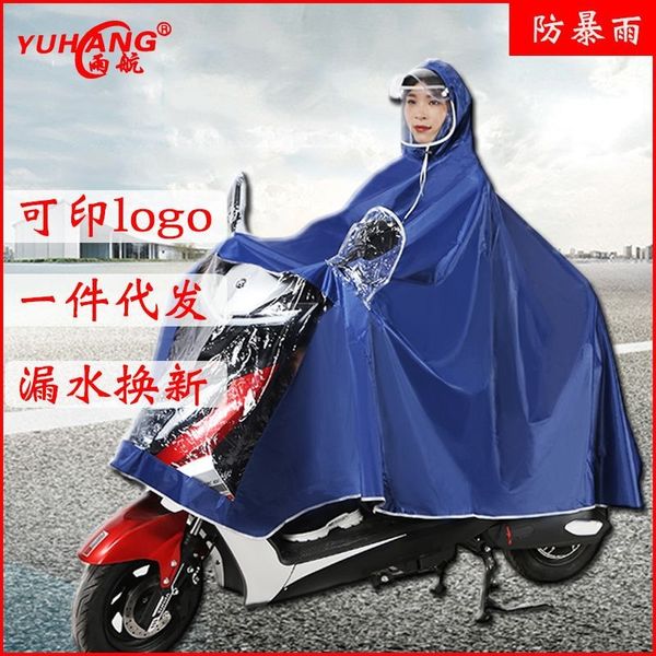 electric car raincoat motorcycle electric bicycle motorcycle bicycle extra thick poncho single double brim raincoat
electric car raincoat motorcycle electric bicycle motorcycle bicycle extra thick poncho single double brim raincoat