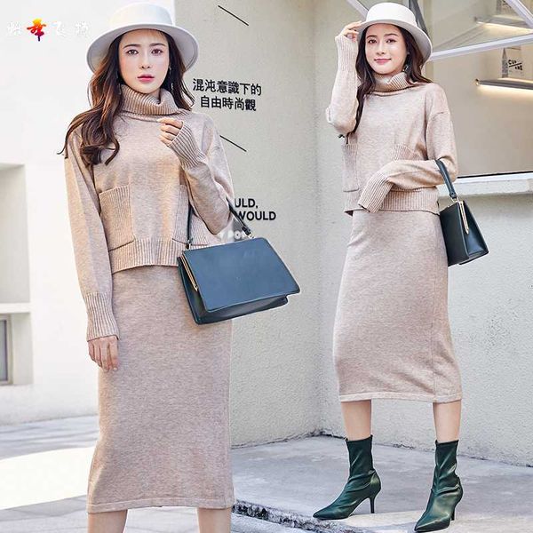 quality 2 high piece women autumn winter sleeve knitted sweater pullover + elasitc waist long skirt set female suit, White
quality 2 high piece women autumn winter sleeve knitted sweater pullover + elasitc waist long skirt set female suit, White