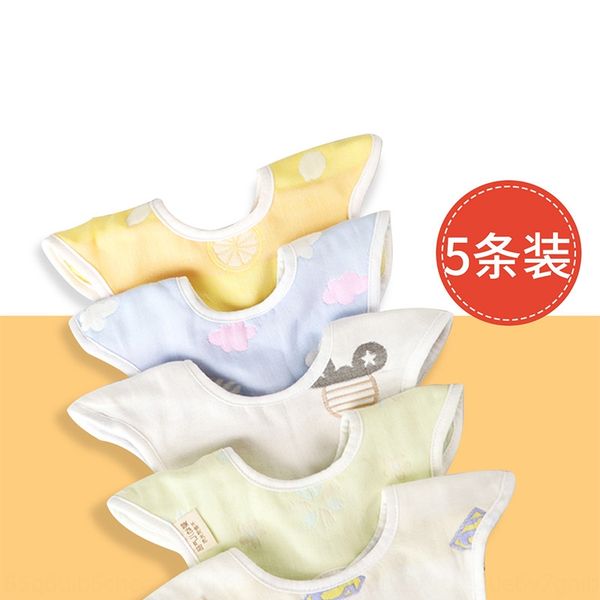 six-layer yarn raccoon 360-degree rotating cotton baby waterproof dining saliva towel saliva towel pocket 5-piece baby bib
six-layer yarn raccoon 360-degree rotating cotton baby waterproof dining saliva towel saliva towel pocket 5-piece baby bib
