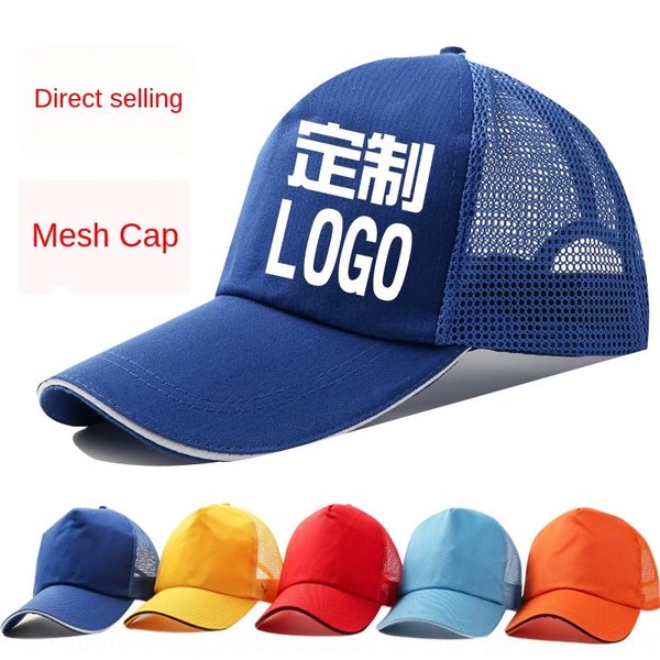 advertising baseball baseball printing net cap cap cap, Blue;gray
advertising baseball baseball printing net cap cap cap, Blue;gray