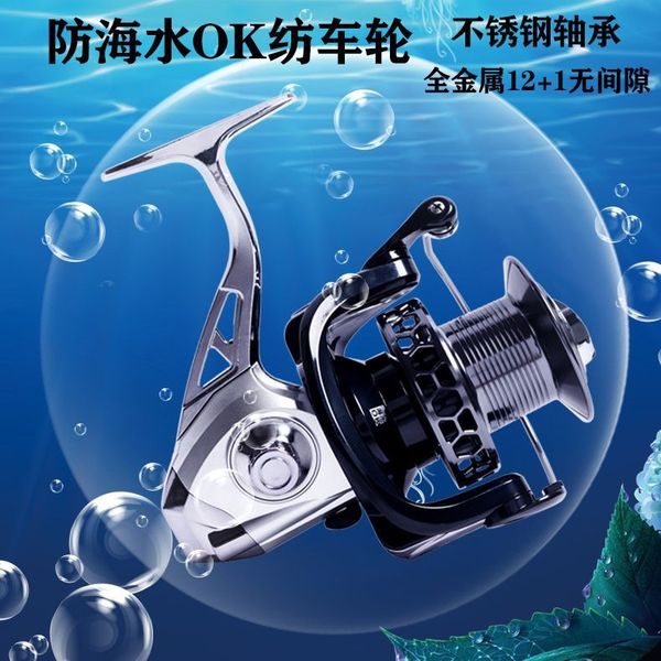 sgd0z guoran gear swr anti-seawater spinning guoran ocean gear rock ocean wheel stainless steel wheel rock fishing sea fishing long-distance
sgd0z guoran gear swr anti-seawater spinning guoran ocean gear rock ocean wheel stainless steel wheel rock fishing sea fishing long-distance